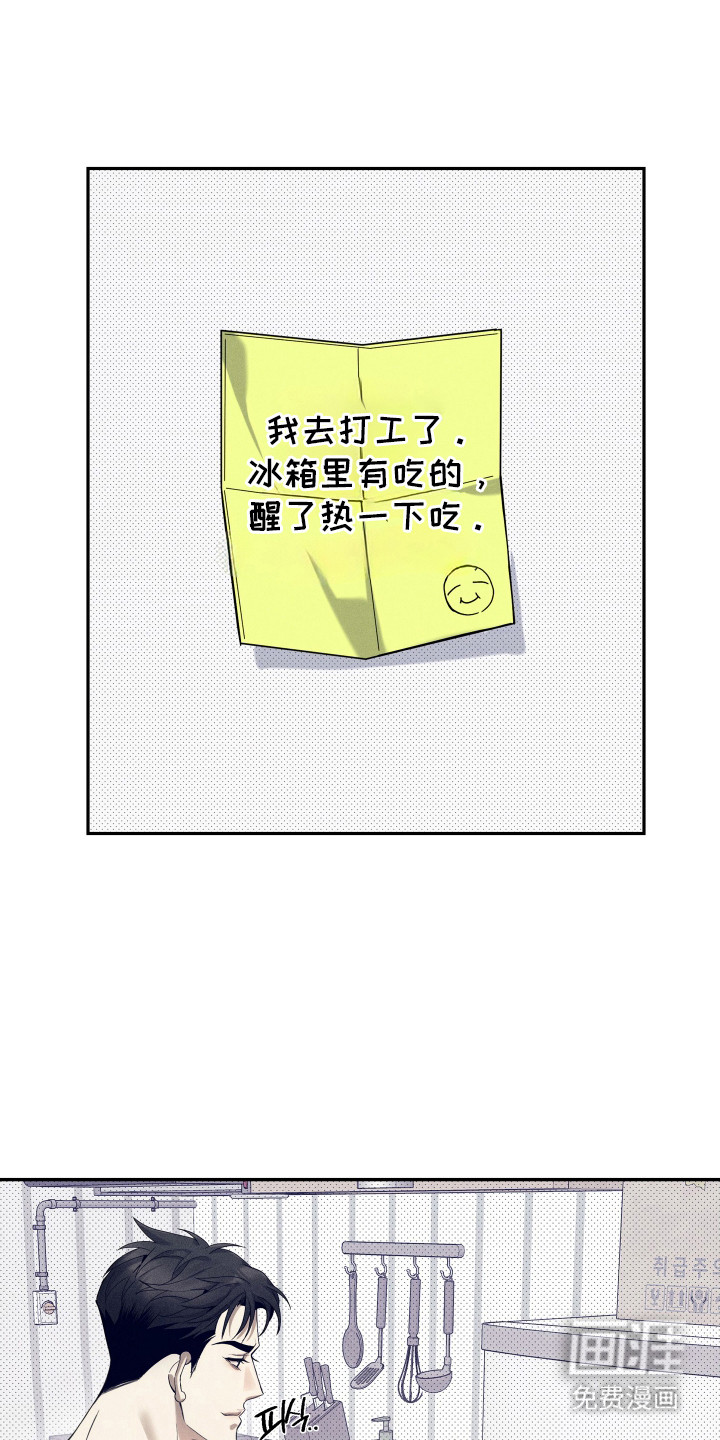 第18话5