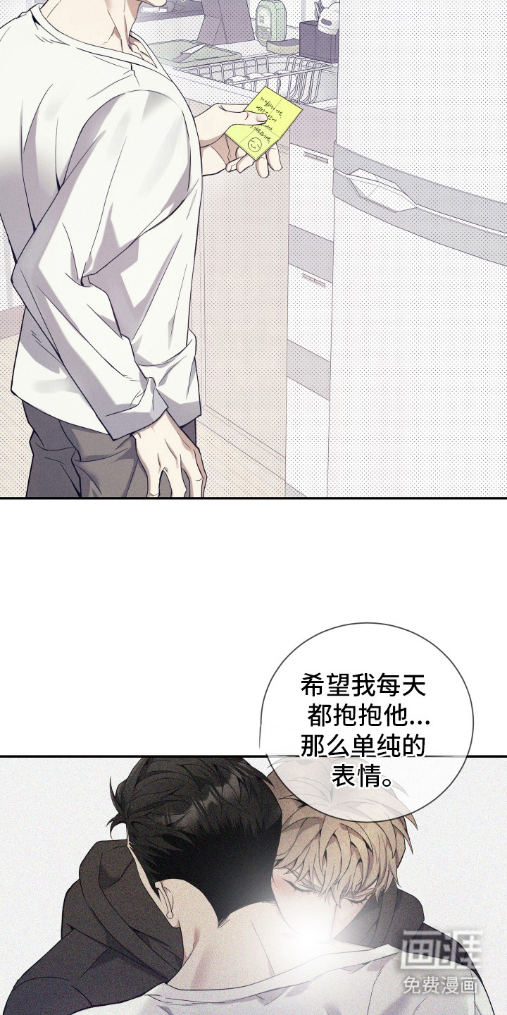 第18话6