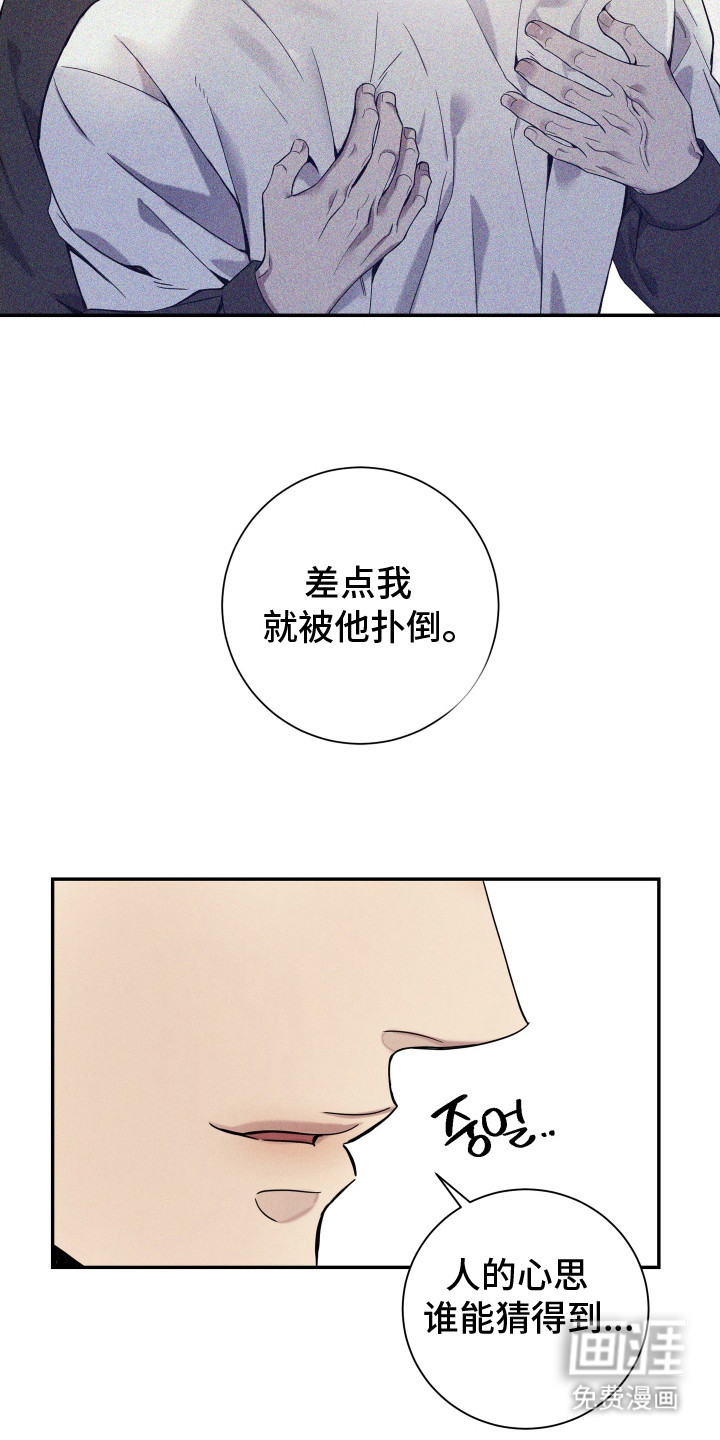 第18话7