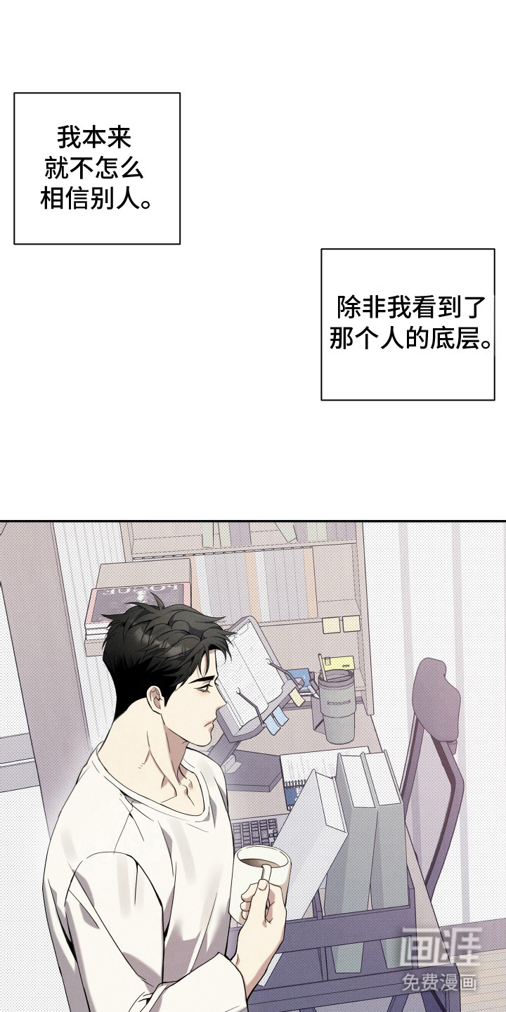 第18话8
