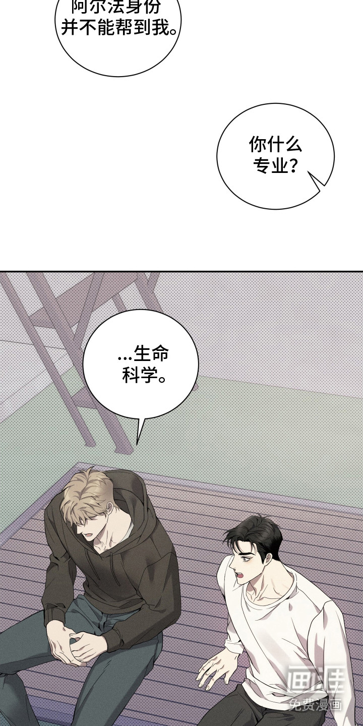 第17话1