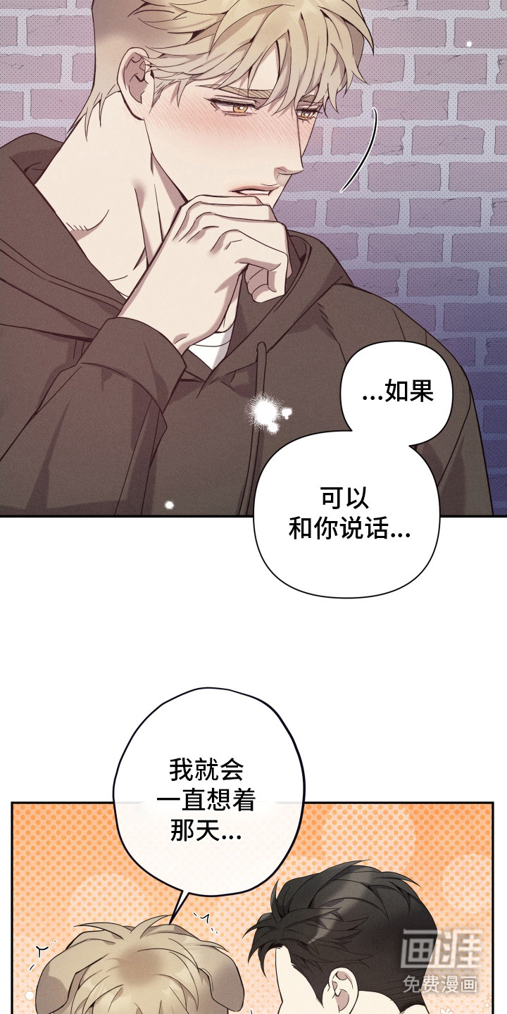 第17话13