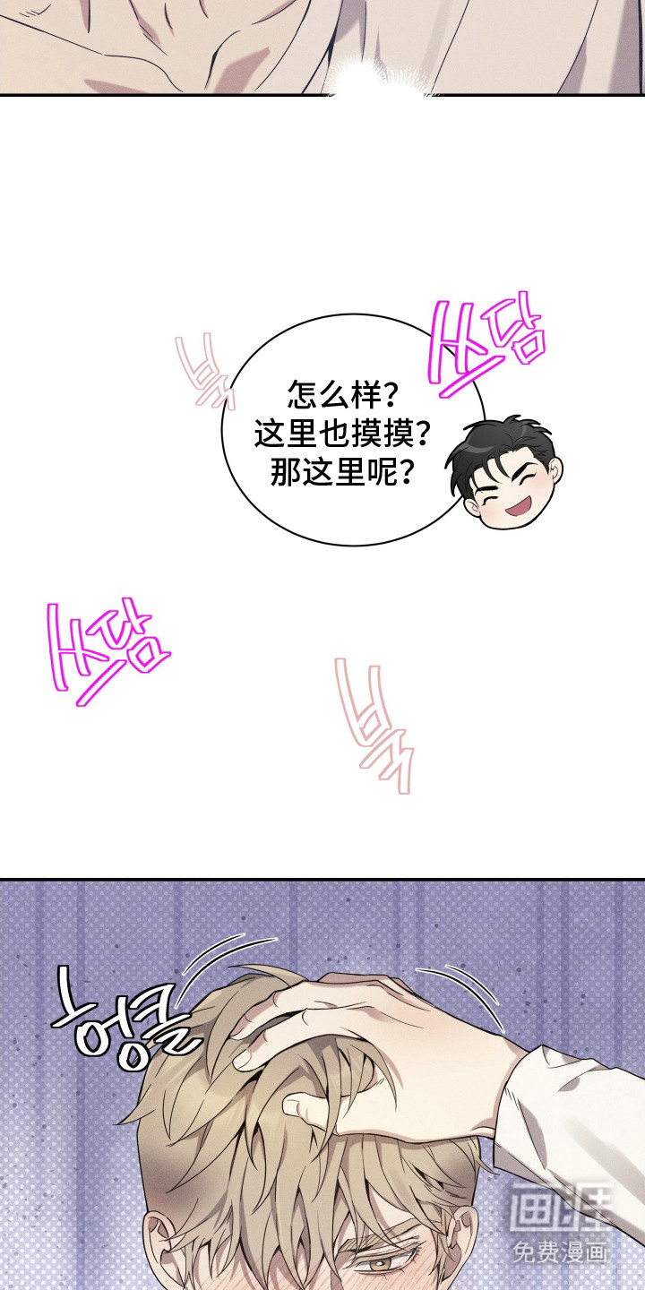 第17话18