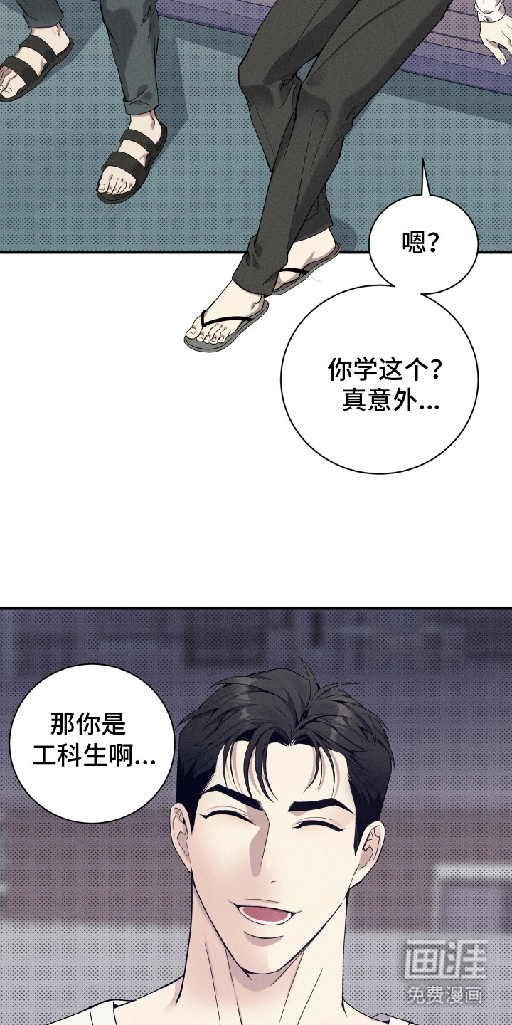 第17话2