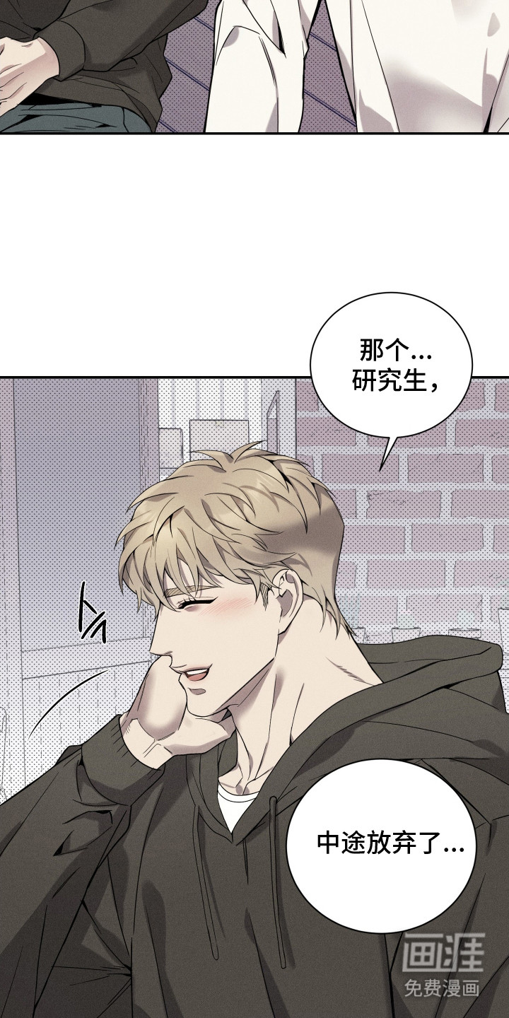 第17话4