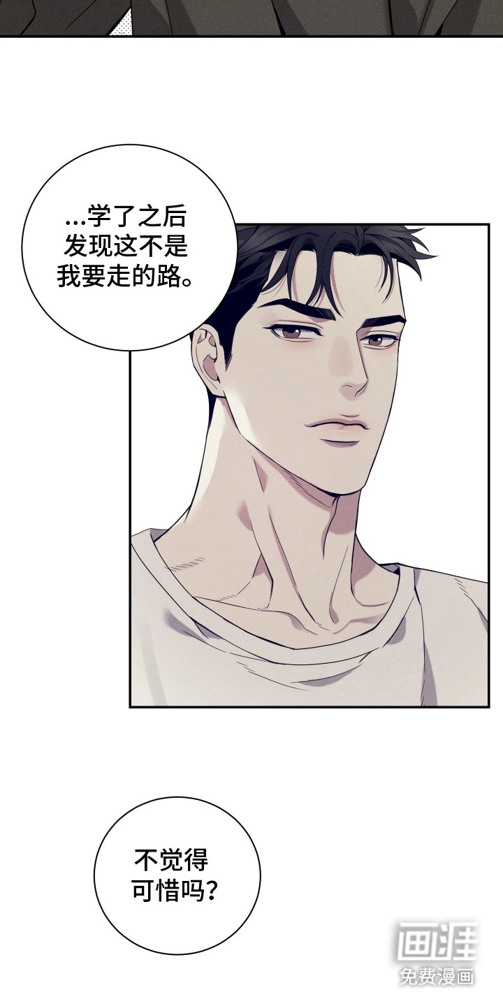 第17话5