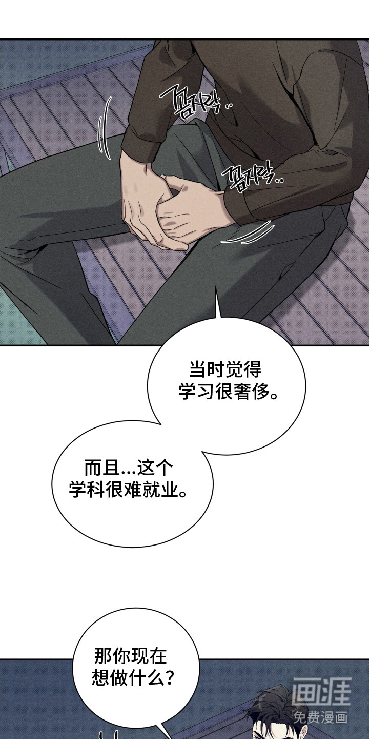 第17话6