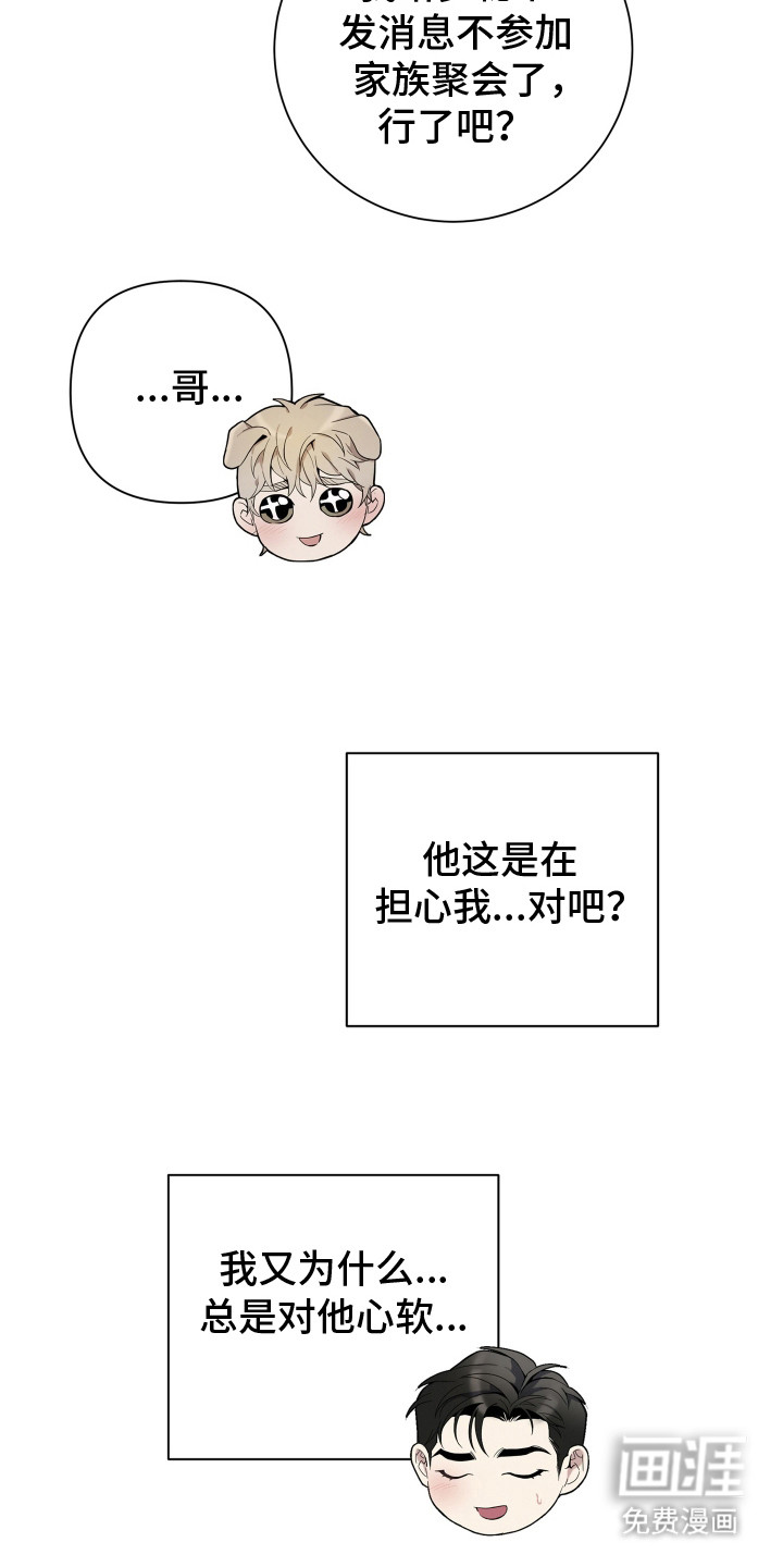 第15话12