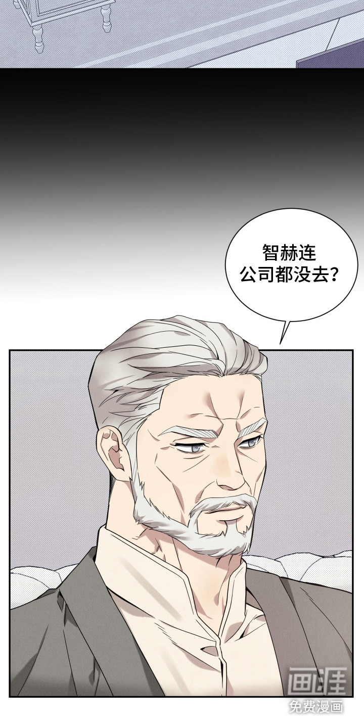 第15话15