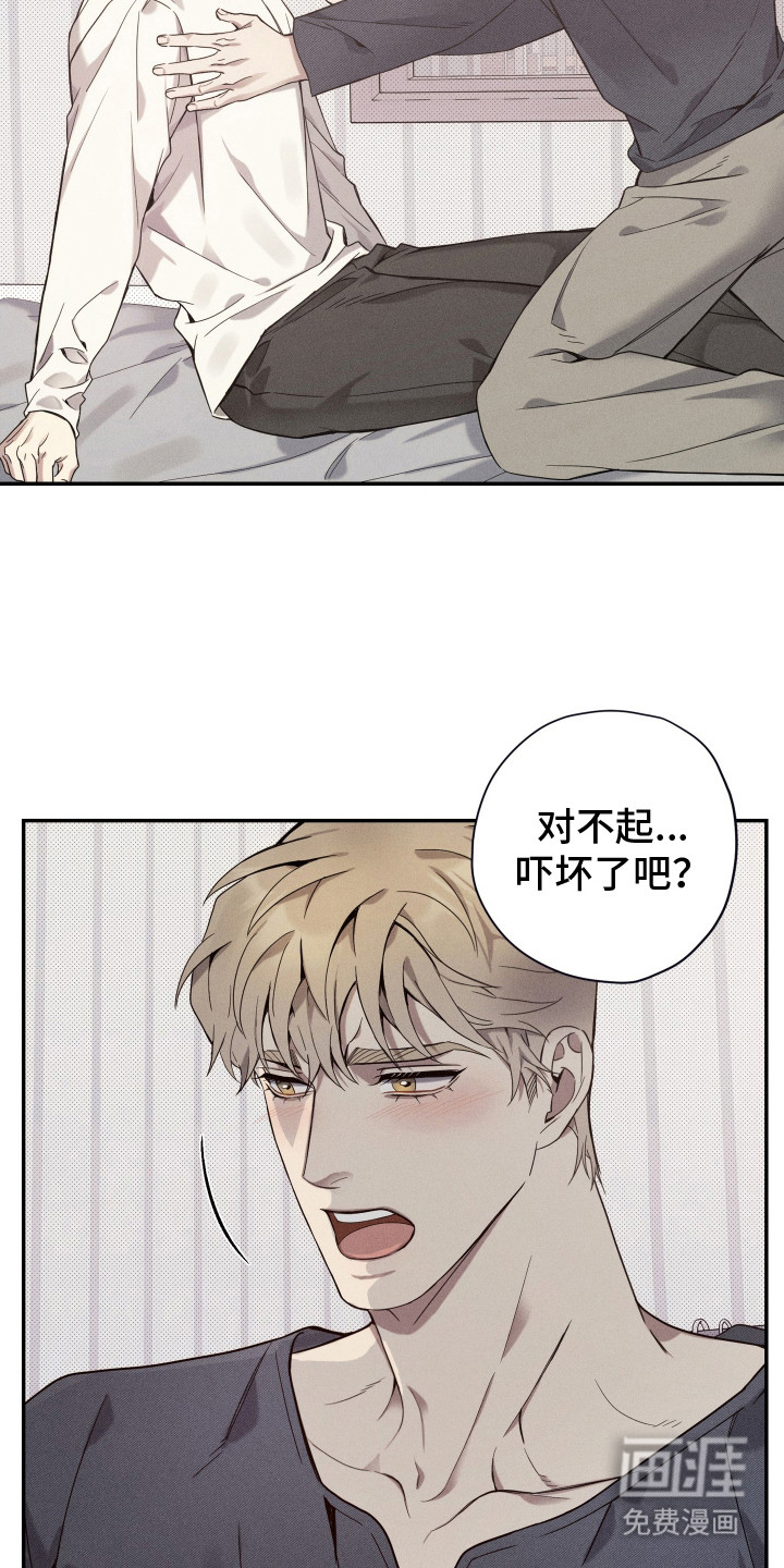 第15话5