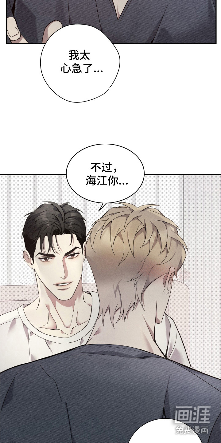 第15话6