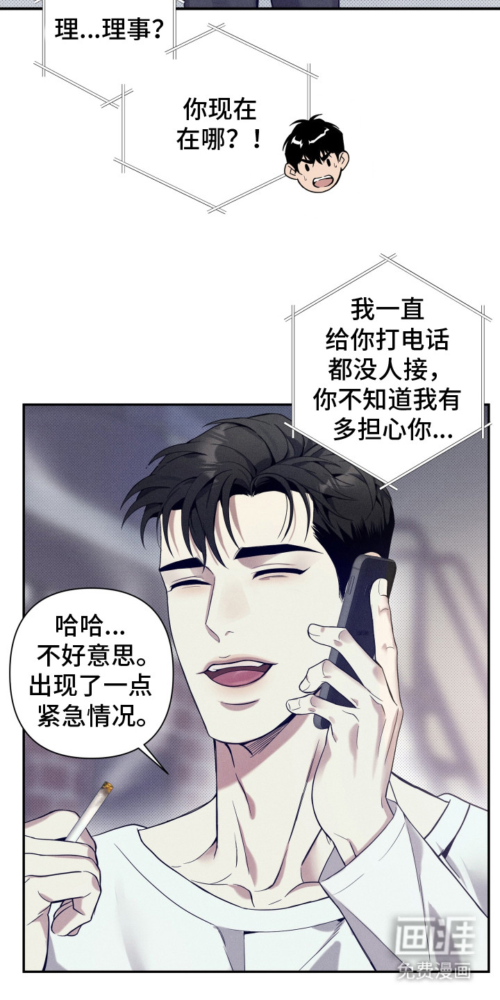 第14话1