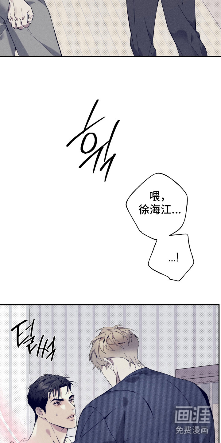 第14话13