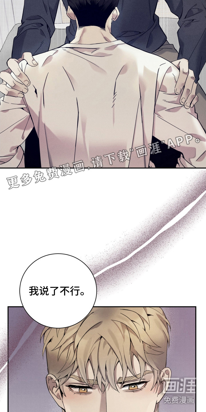 第14话16