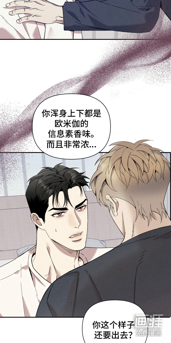 第14话18