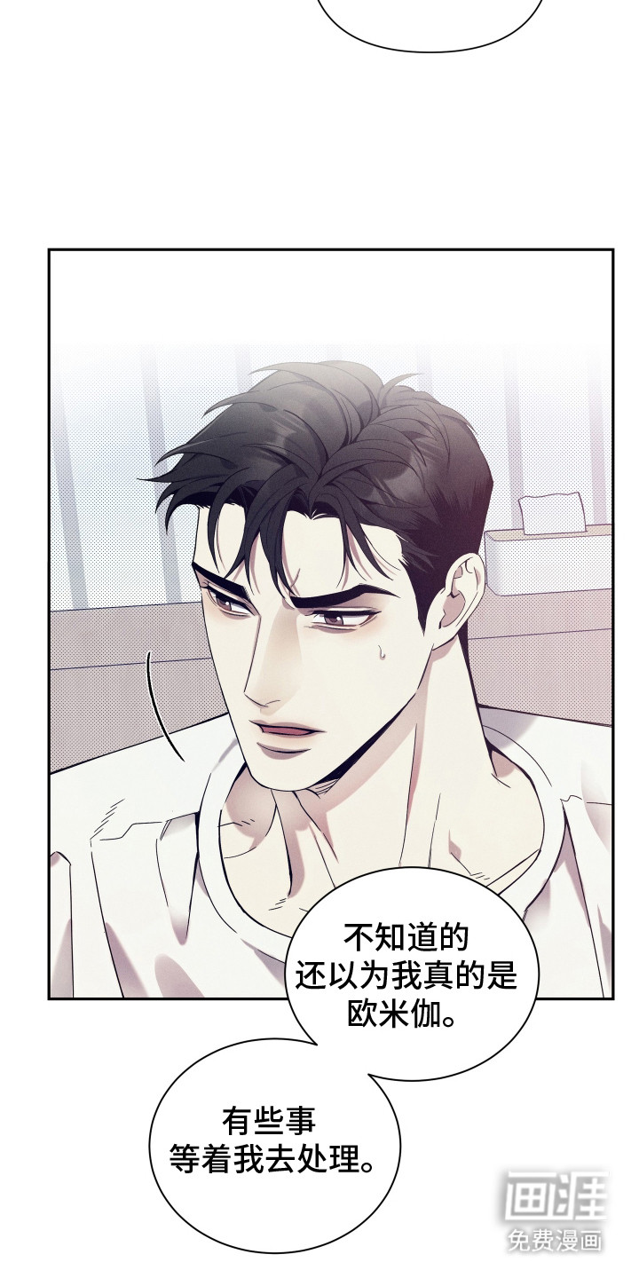 第14话19