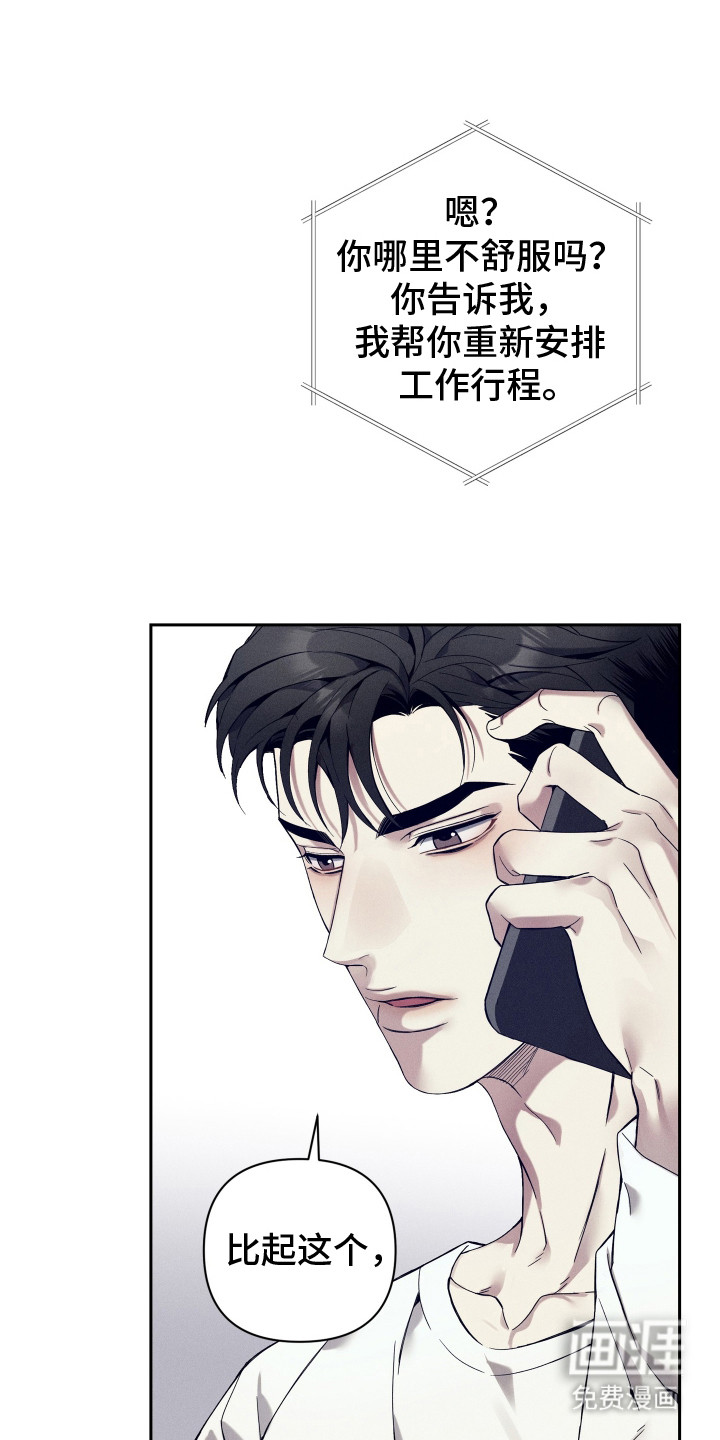 第14话2