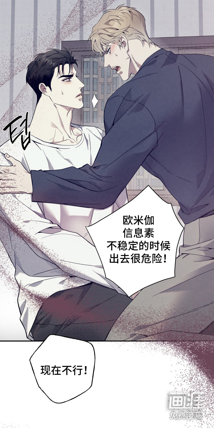 第14话21