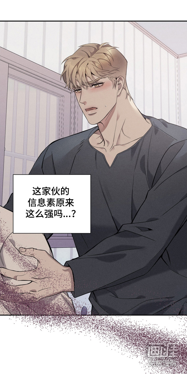 第14话23