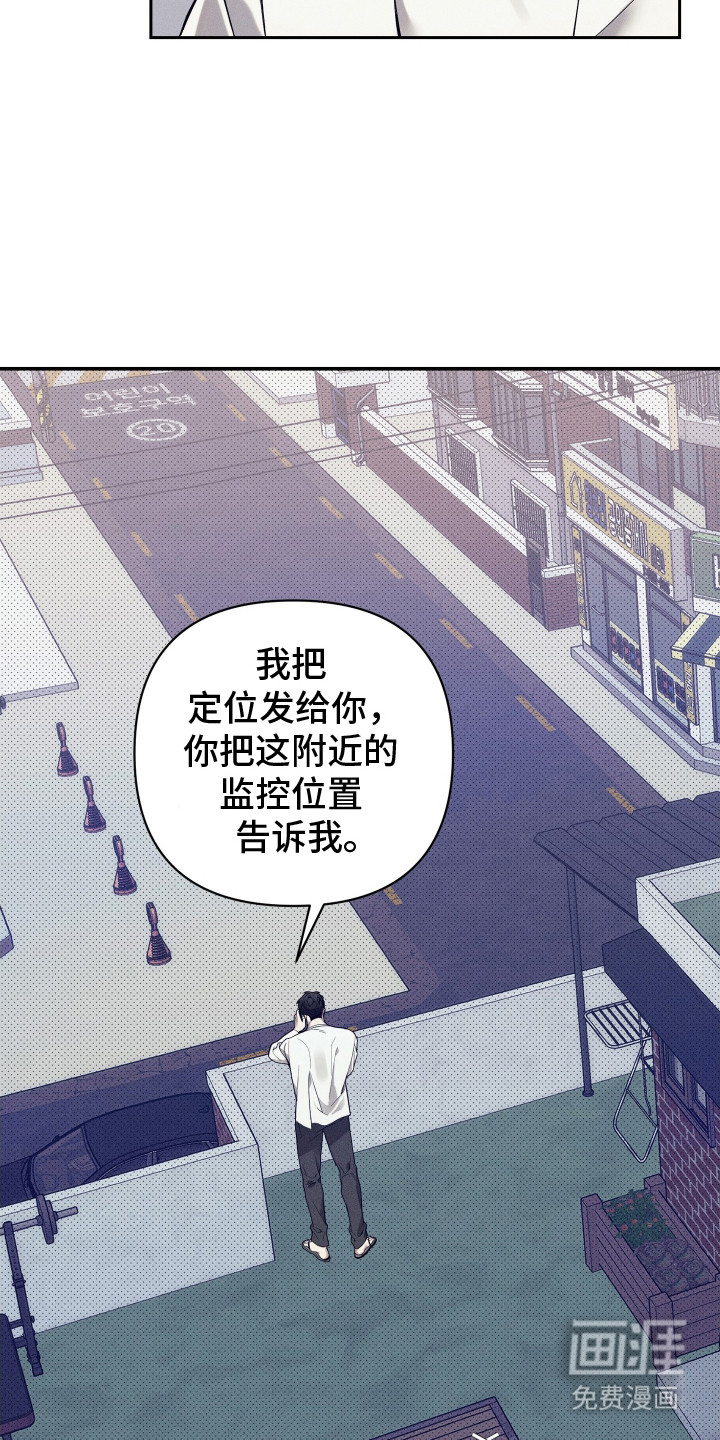 第14话3