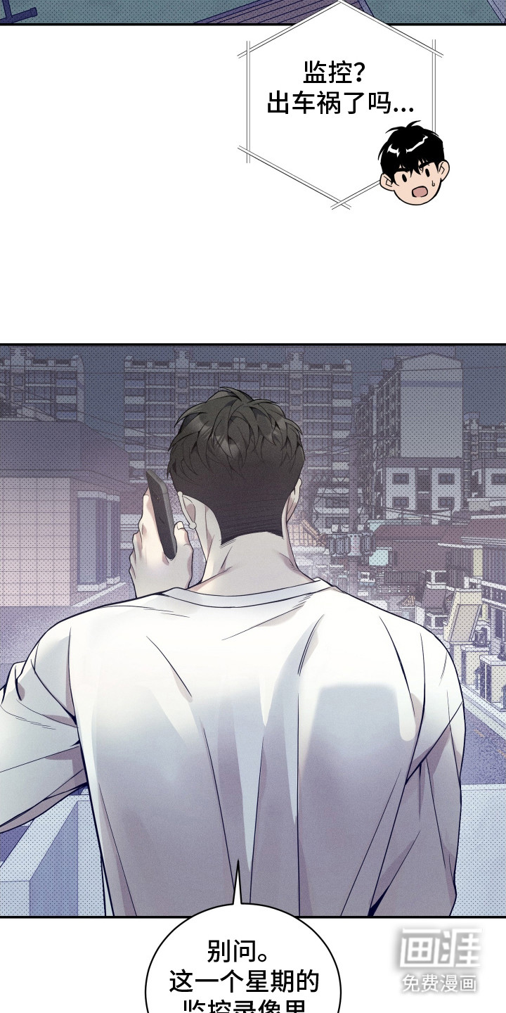 第14话4