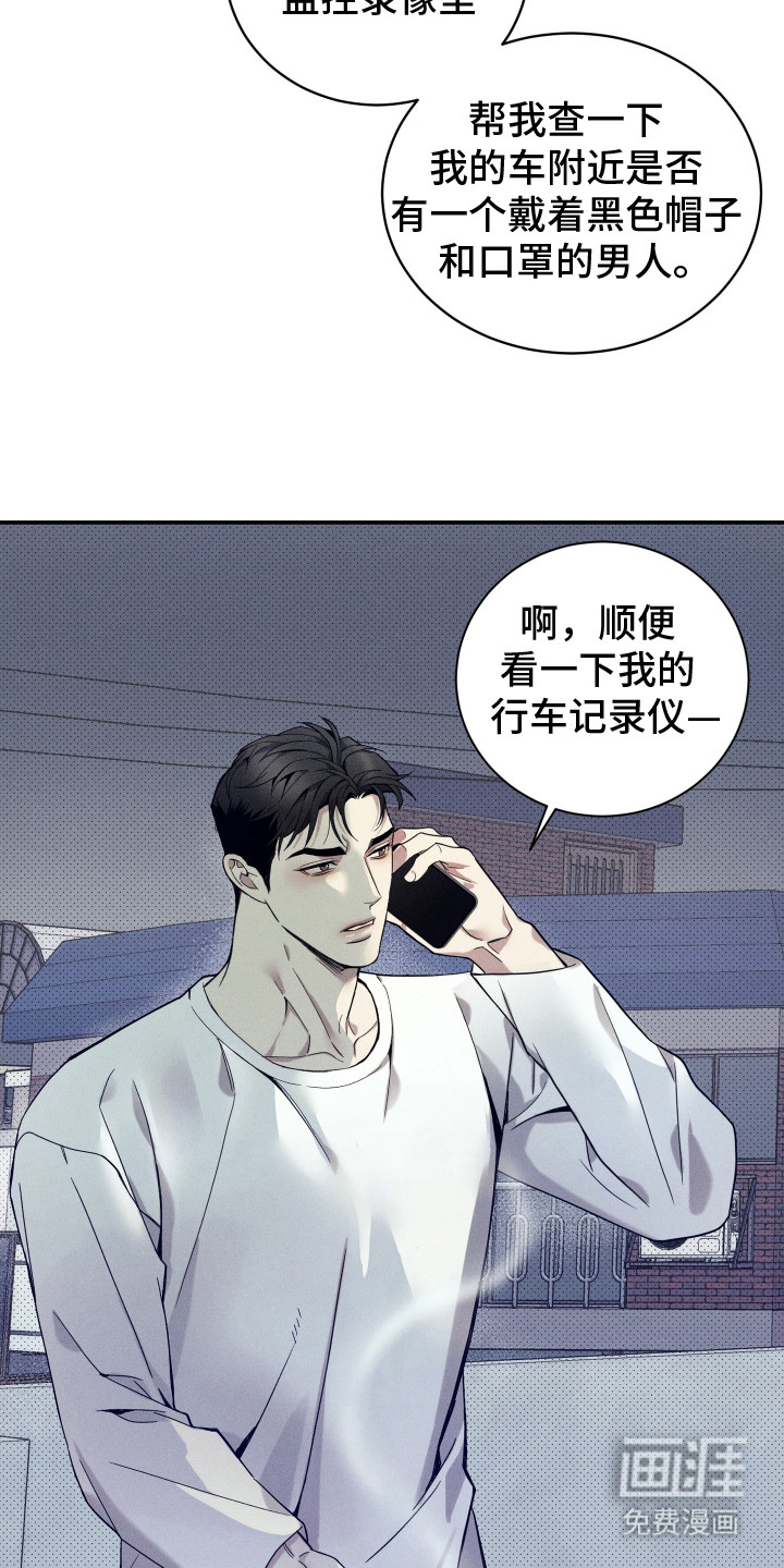 第14话5