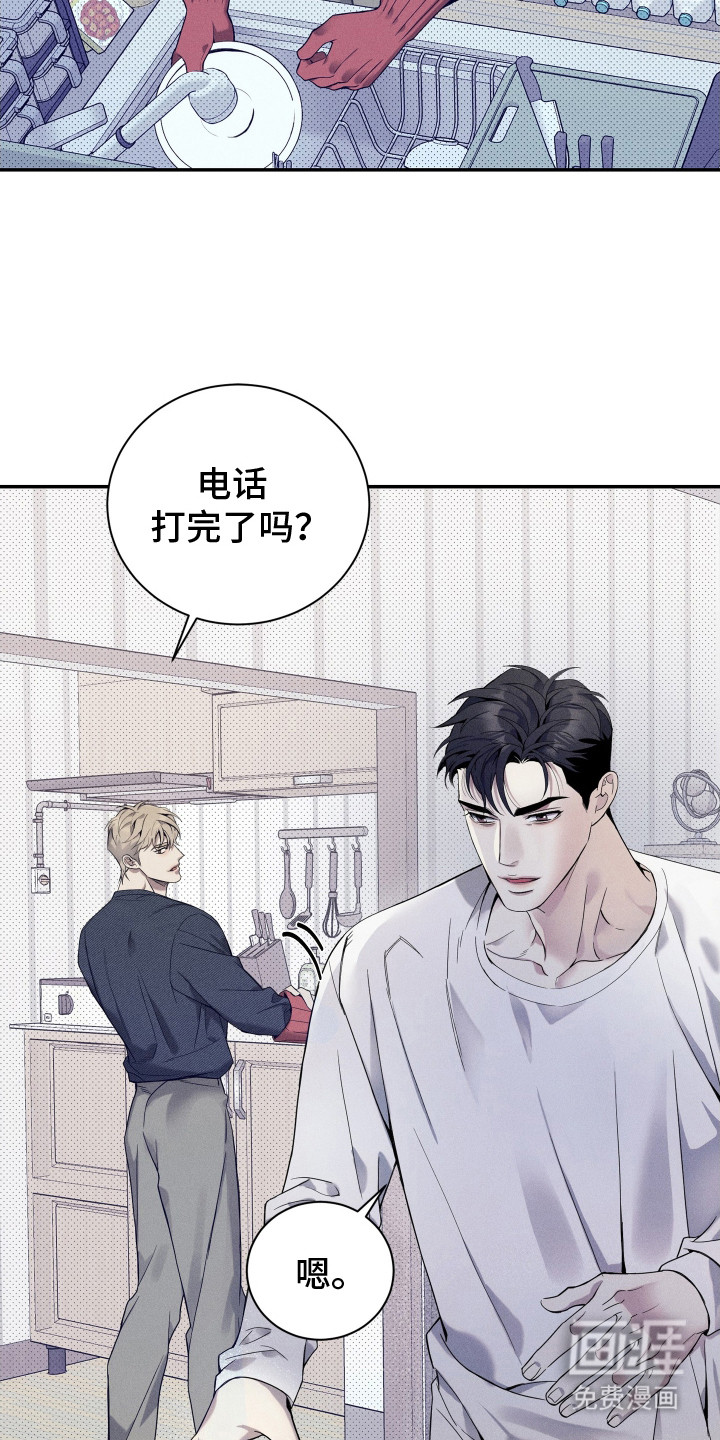 第14话9