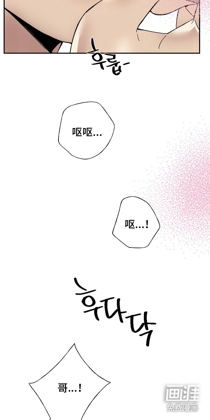 第12话17