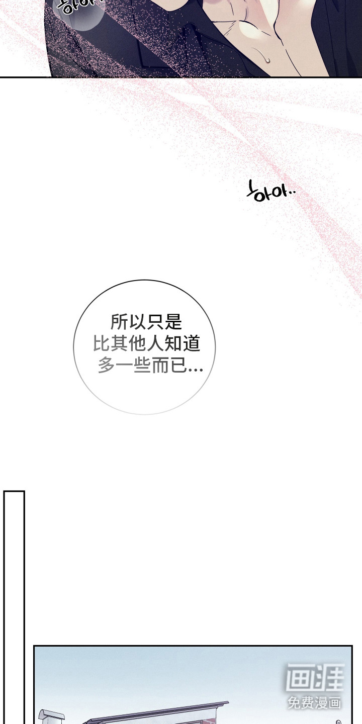 第12话9