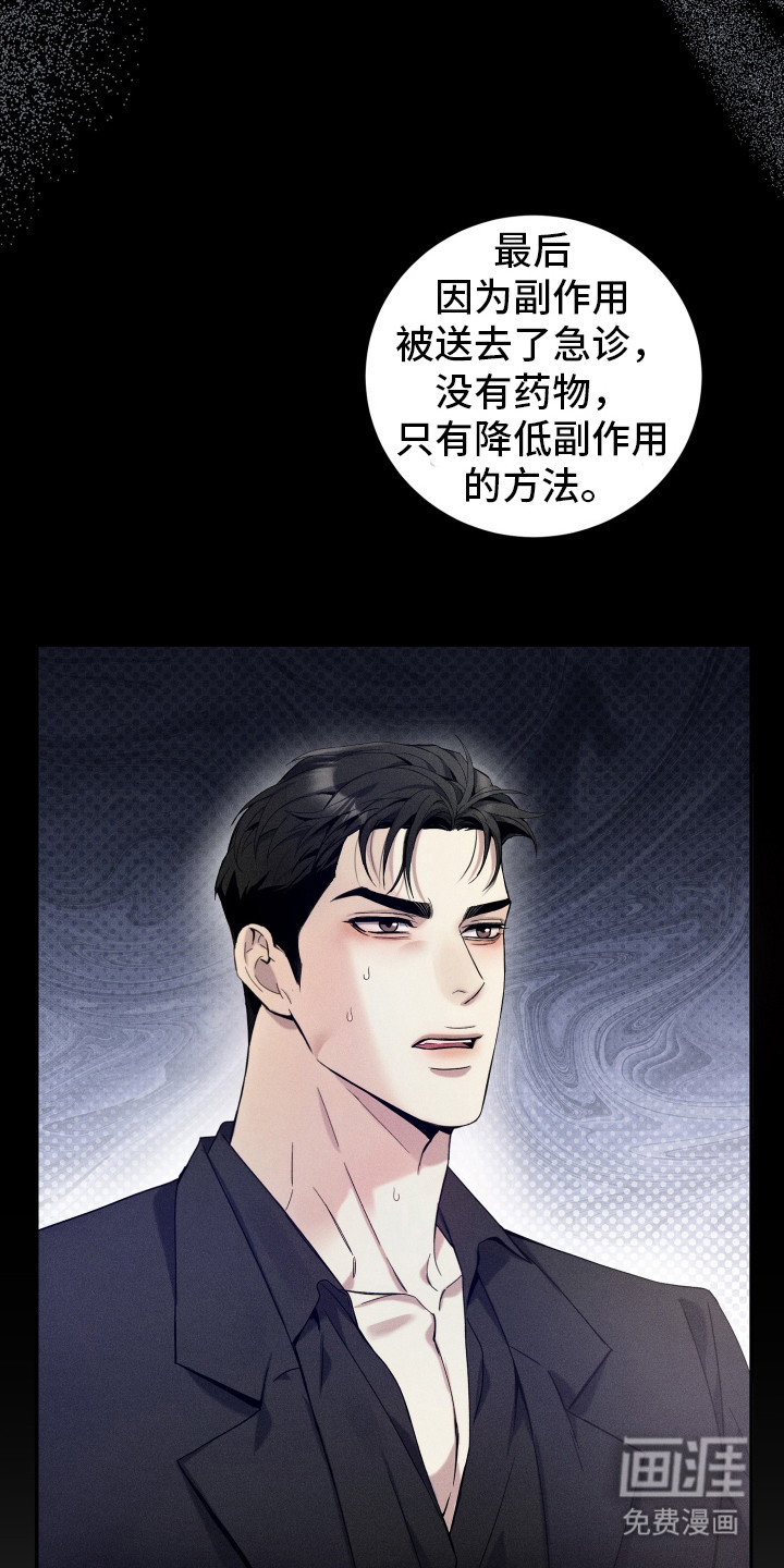 第11话11