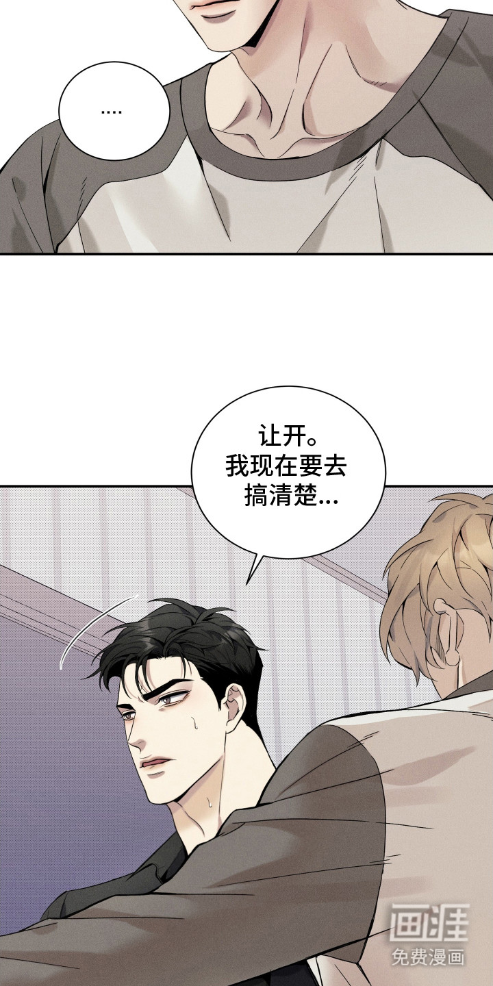 第11话13