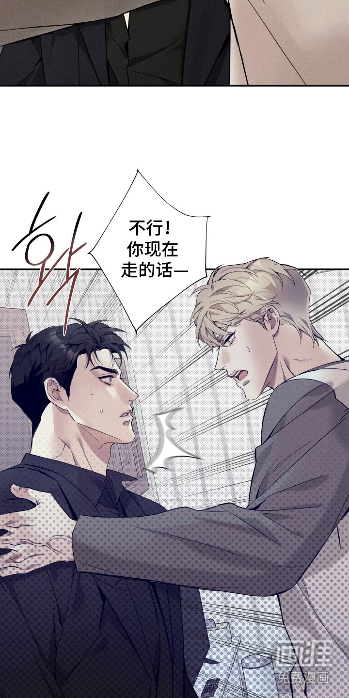 第11话14