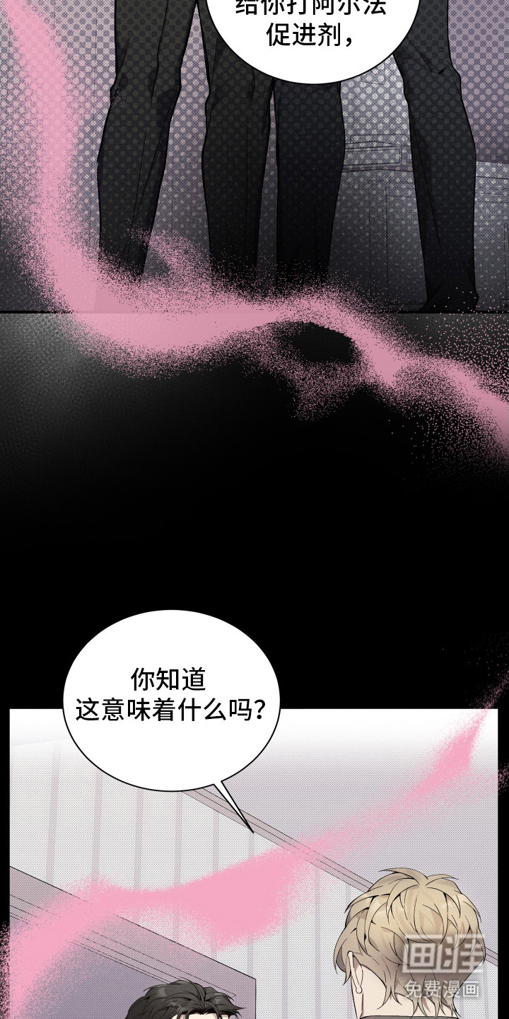 第11话17