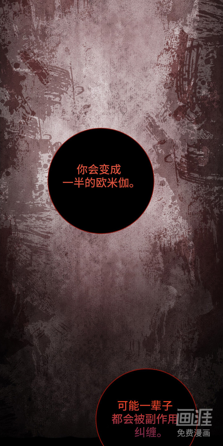 第11话19