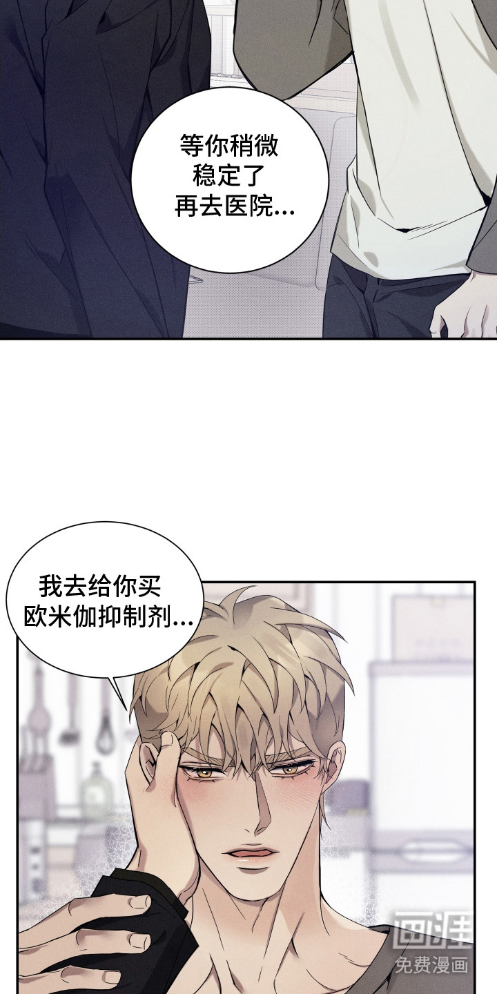 第11话23