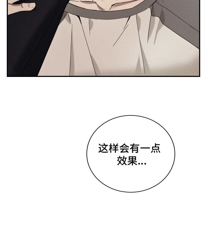 第11话24