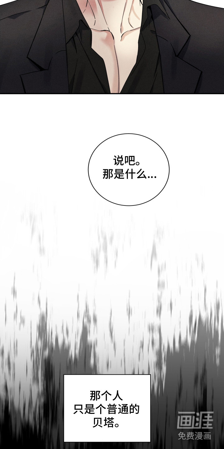 第11话6