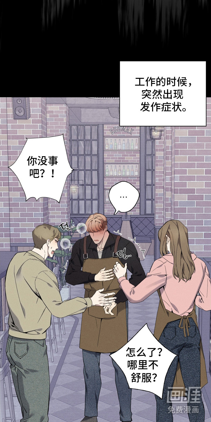 第11话7
