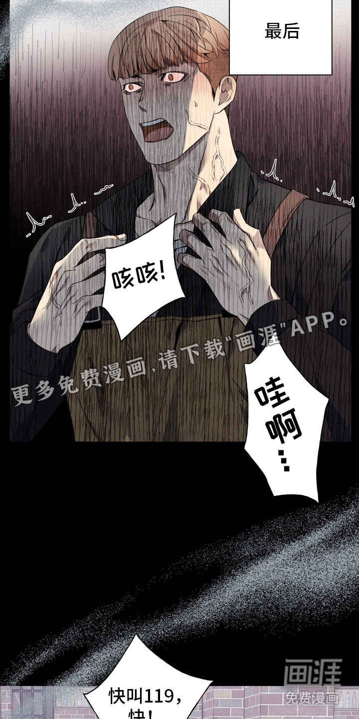 第11话9