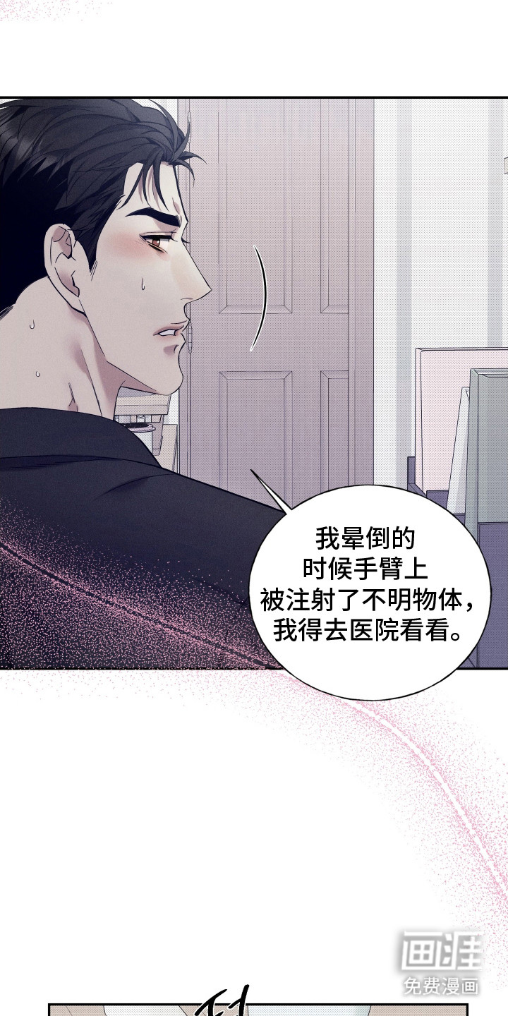 第10话10