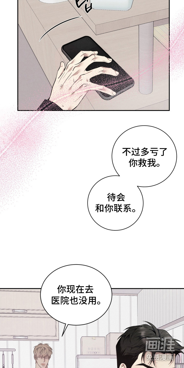 第10话11