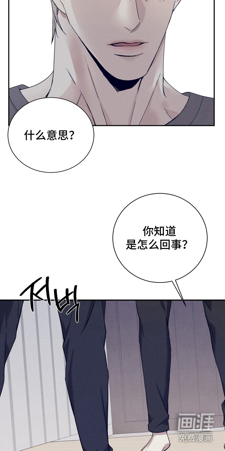 第10话13