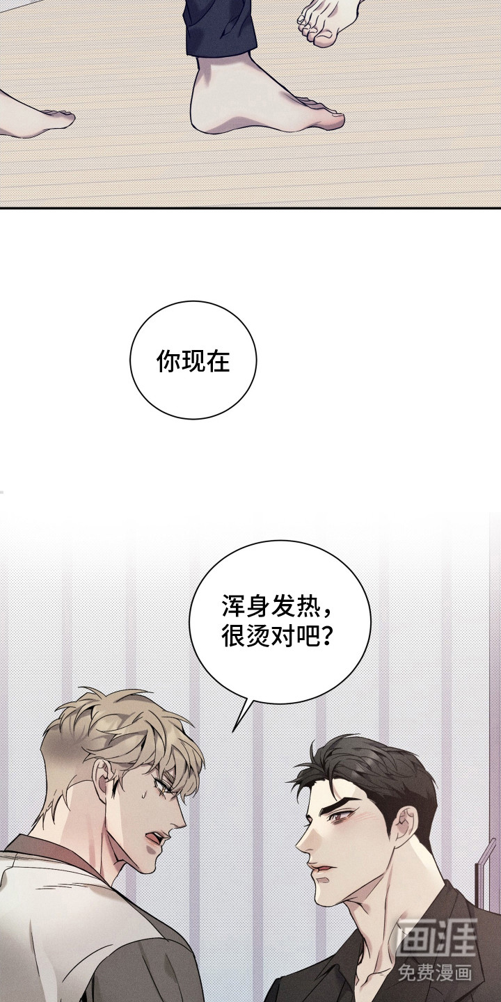 第10话14