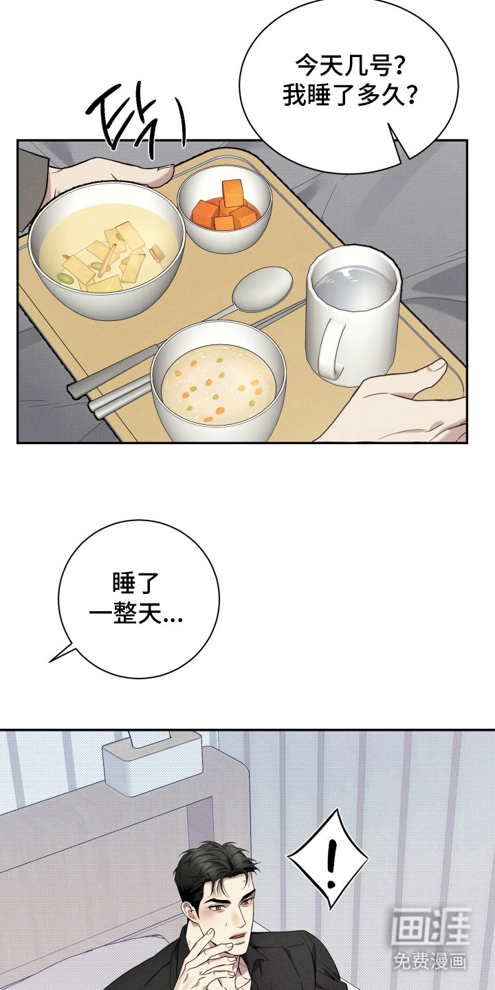 第10话2