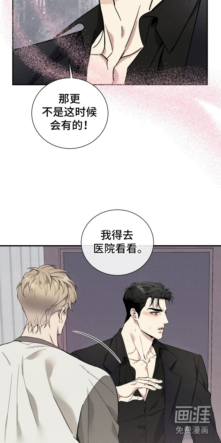 第10话21