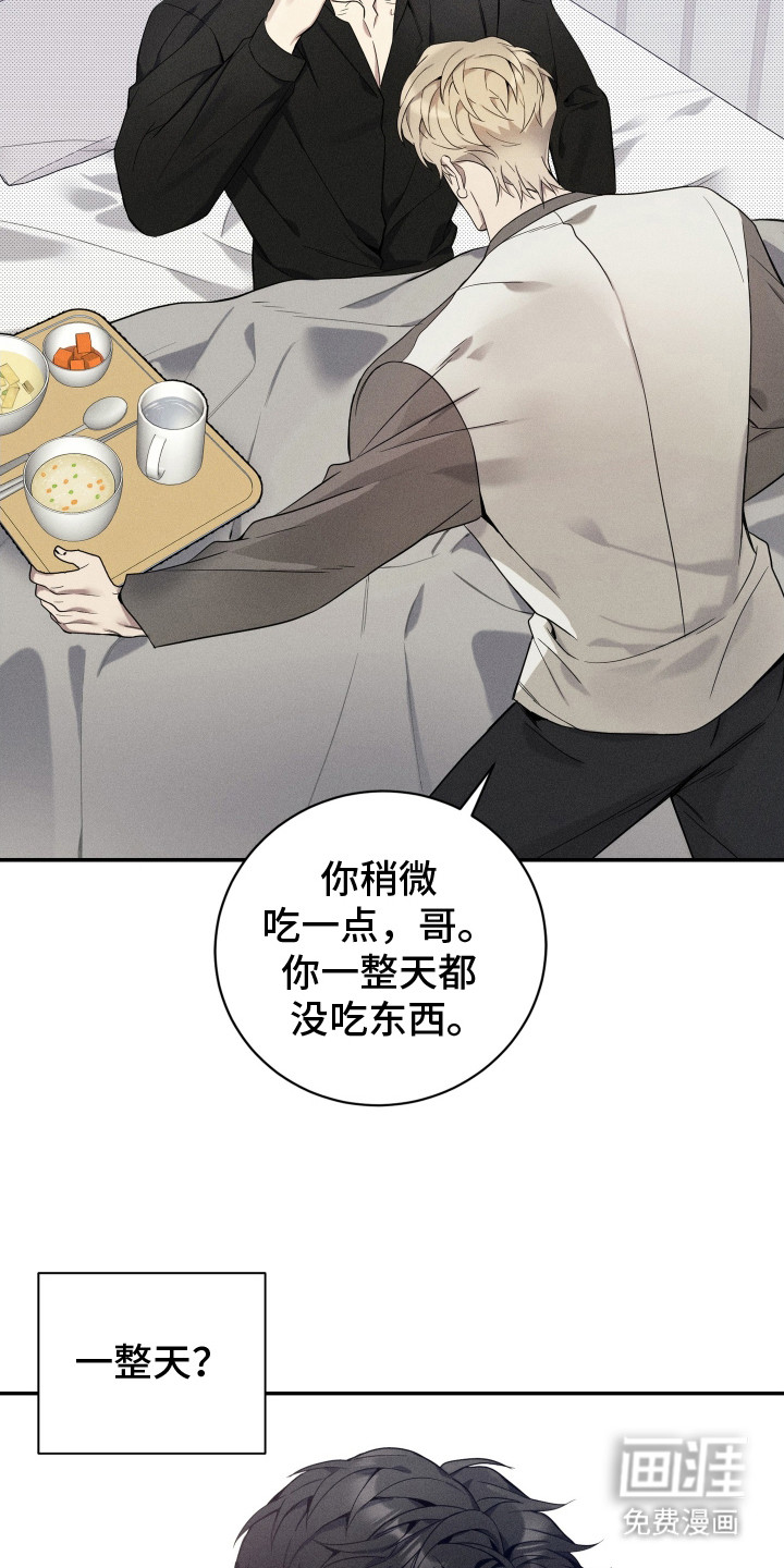 第10话3