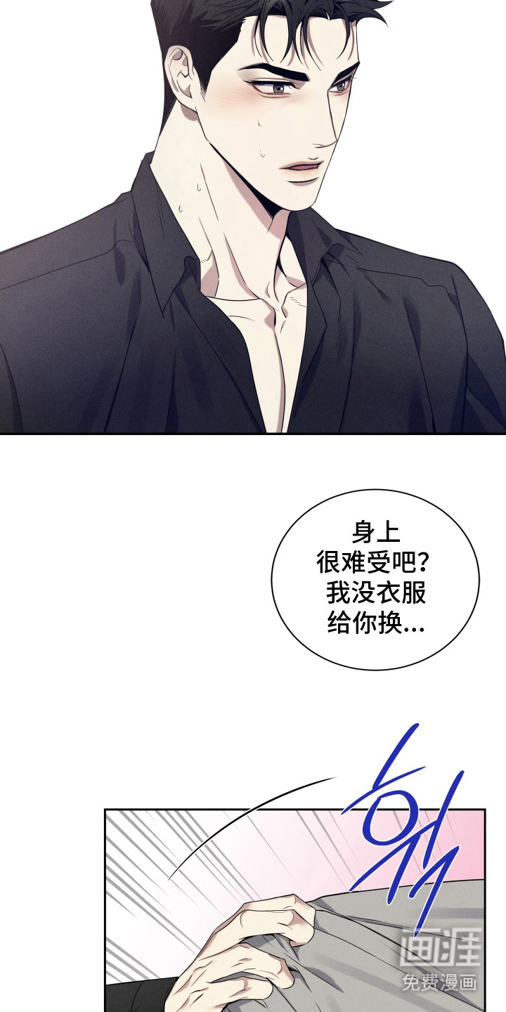 第10话4