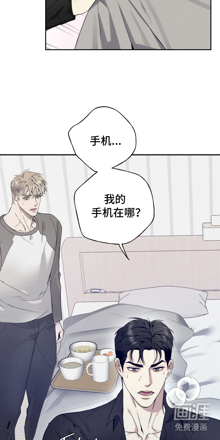 第10话5