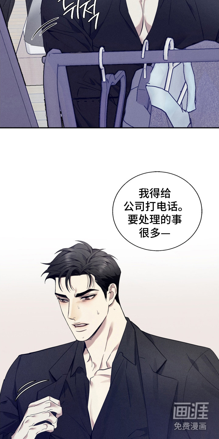 第10话6