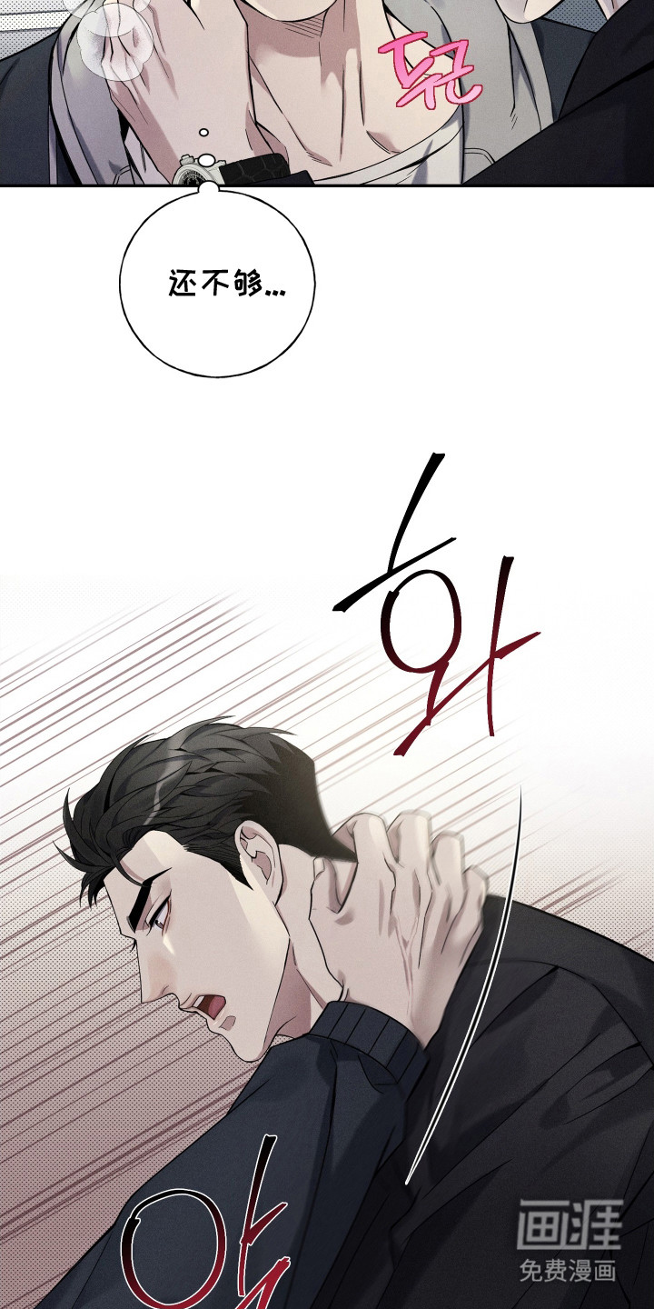 第7话12